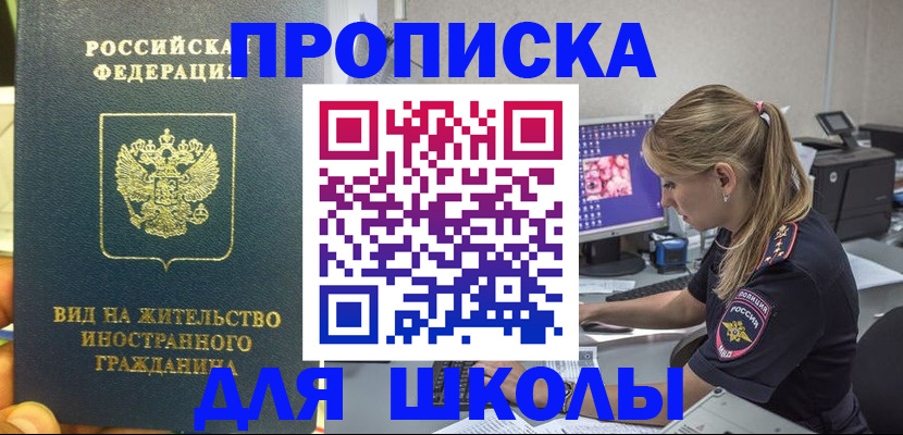 форма 3 в Александрове