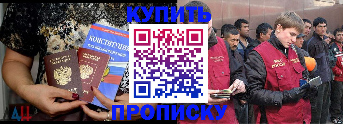 миграционный учет в Александрове